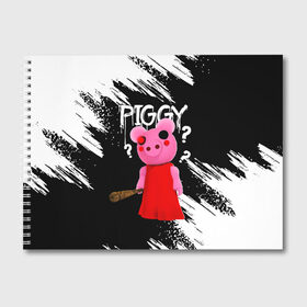 Альбом для рисования с принтом ROBLOX PIGGY - СВИНКА ПИГГИ в Тюмени, 100% бумага
 | матовая бумага, плотность 200 мг. | pig | piggy | roblox | игра | компьютерная игра | логотип | онлайн | онлайн игра | пигги | поросенок | роблакс | роблокс | свинка | свинья
