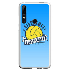 Чехол для Honor P Smart Z с принтом LIVE! LOVE! VOLLEYBALL! в Тюмени, Силикон | Область печати: задняя сторона чехла, без боковых панелей | Тематика изображения на принте: beach | live | love | voleybal | volleyball | волебол | волейбол | волейболист | волейболистка | воллейбол | пляжный | я люблю