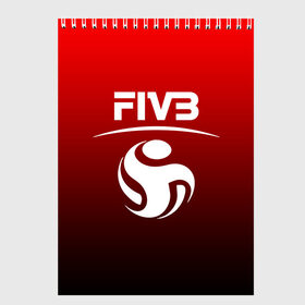 Скетчбук с принтом FIVB ВОЛЕЙБОЛ в Тюмени, 100% бумага
 | 48 листов, плотность листов — 100 г/м2, плотность картонной обложки — 250 г/м2. Листы скреплены сверху удобной пружинной спиралью | fivb | voleybal | volleyball | волебол | волейбол | волейбола | волейболист | волейболистка | воллейбол | международная | федерация | фивб