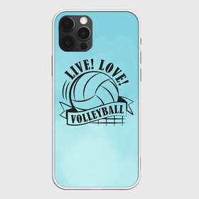 Чехол для iPhone 12 Pro Max с принтом LIVE! LOVE! VOLLEYBALL! в Тюмени, Силикон |  | beach | live | love | voleybal | volleyball | волебол | волейбол | волейболист | волейболистка | воллейбол | пляжный | я люблю