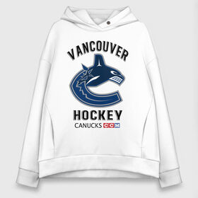 Женское худи Oversize хлопок с принтом VANCOUVER CANUCKS NHL в Тюмени, френч-терри — 70% хлопок, 30% полиэстер. Мягкий теплый начес внутри —100% хлопок | боковые карманы, эластичные манжеты и нижняя кромка, капюшон на магнитной кнопке | Тематика изображения на принте: canada | canucks | hockey | nhl | sport | usa | vancouver | акула | ванкувер | канада | кэнакс | логотип | нхл | спорт | хоккей | челюсти