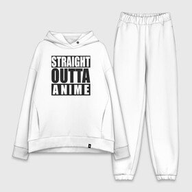 Женский костюм хлопок Oversize с принтом Straight Outta Anime в Тюмени,  |  | аниме | надпись | прямо из аниме | солнечные противоположности | я из аниме