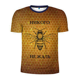 Мужская футболка 3D спортивная с принтом Никого не жаль в Тюмени, 100% полиэстер с улучшенными характеристиками | приталенный силуэт, круглая горловина, широкие плечи, сужается к линии бедра | жалеть | жалить | жало | жалость | оса | пчела | сожаление | шмель