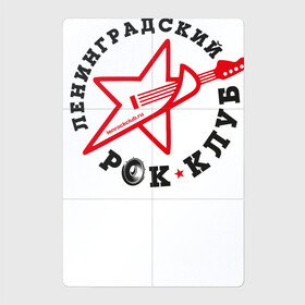 Магнитный плакат 2Х3 с принтом Ленинградский рок-клуб в Тюмени, Полимерный материал с магнитным слоем | 6 деталей размером 9*9 см | рок клуб | рок музыка | русский рок