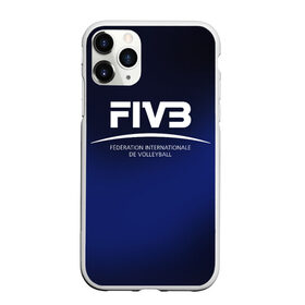 Чехол для iPhone 11 Pro матовый с принтом FIVB Volleyball в Тюмени, Силикон |  | Тематика изображения на принте: fivb | voleybal | volleyball | волебол | волейбол | волейбола | волейболист | волейболистка | воллейбол | международная | федерация | фивб