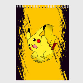 Скетчбук с принтом Happy Pikachu в Тюмени, 100% бумага
 | 48 листов, плотность листов — 100 г/м2, плотность картонной обложки — 250 г/м2. Листы скреплены сверху удобной пружинной спиралью | anime | baby | cartoon | cute | kawaii | pika pika | pokemon | аниме | анимешные | глаза | детям | зайчик | зверек | кавайный | кот | котенок | кролик | малыш | милый | мордочка | мультяшный | няшный | пика пика | пикачу | покемон