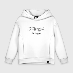 Детское худи Oversize хлопок с принтом be happy в Тюмени, френч-терри — 70% хлопок, 30% полиэстер. Мягкий теплый начес внутри —100% хлопок | боковые карманы, эластичные манжеты и нижняя кромка, капюшон на магнитной кнопке | be happy | будь счастлив | руки | счастье