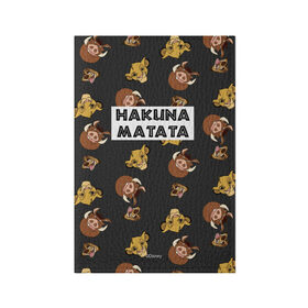 Обложка для паспорта матовая кожа с принтом Хакуна Матата в Тюмени, натуральная матовая кожа | размер 19,3 х 13,7 см; прозрачные пластиковые крепления | hakuna matata | pumba | the lion king | timon | король лев | пумба | тимон