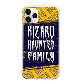 Чехол для iPhone 11 Pro матовый с принтом KIZARU КИЗАРУ в Тюмени, Силикон |  | family | haunted | kizaru | logo | music | rap | rapper | кизару | лого | логотип | логотипы | музыка | рэп | рэпер | рэперы | символ | символы | фэмили | хантед
