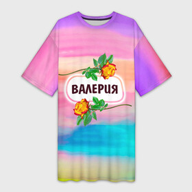 Платье-футболка 3D с принтом Валерия в Тюмени,  |  | бутоны | валентин | валерия | девушкам | день | женщинам | имена | именные | имя | краски | лера | листья | лучшая | любимая | любовь | мазки | март | подарок | подруге | поздравление | праздник | радуга