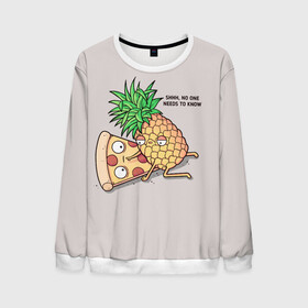 Мужской свитшот 3D с принтом No one needs to know в Тюмени, 100% полиэстер с мягким внутренним слоем | круглый вырез горловины, мягкая резинка на манжетах и поясе, свободная посадка по фигуре | Тематика изображения на принте: hawaiian | hawaiian pizza | pineapple | pizza | pizza with pineapple | ананас и пицца | ананса | гавайская | гавайская пицца | пицца | пицца с ананасом