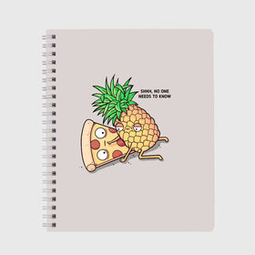 Тетрадь с принтом No one needs to know в Тюмени, 100% бумага | 48 листов, плотность листов — 60 г/м2, плотность картонной обложки — 250 г/м2. Листы скреплены сбоку удобной пружинной спиралью. Уголки страниц и обложки скругленные. Цвет линий — светло-серый
 | hawaiian | hawaiian pizza | pineapple | pizza | pizza with pineapple | ананас и пицца | ананса | гавайская | гавайская пицца | пицца | пицца с ананасом