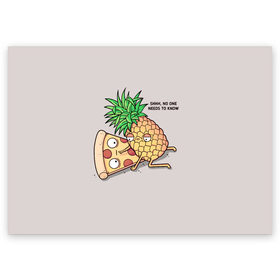 Поздравительная открытка с принтом No one needs to know в Тюмени, 100% бумага | плотность бумаги 280 г/м2, матовая, на обратной стороне линовка и место для марки
 | hawaiian | hawaiian pizza | pineapple | pizza | pizza with pineapple | ананас и пицца | ананса | гавайская | гавайская пицца | пицца | пицца с ананасом