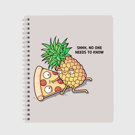 Тетрадь с принтом No one needs to know в Тюмени, 100% бумага | 48 листов, плотность листов — 60 г/м2, плотность картонной обложки — 250 г/м2. Листы скреплены сбоку удобной пружинной спиралью. Уголки страниц и обложки скругленные. Цвет линий — светло-серый
 | hawaiian | hawaiian pizza | pineapple | pizza | pizza with pineapple | ананас и пицца | ананса | гавайская | гавайская пицца | пицца | пицца с ананасом