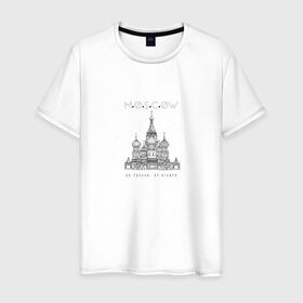 Мужская футболка хлопок с принтом Москва координаты в Тюмени, 100% хлопок | прямой крой, круглый вырез горловины, длина до линии бедер, слегка спущенное плечо. | координаты | красная площадь | кремль | москва