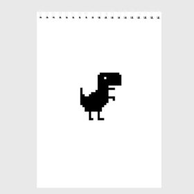 Скетчбук с принтом Google динозаврик в Тюмени, 100% бумага
 | 48 листов, плотность листов — 100 г/м2, плотность картонной обложки — 250 г/м2. Листы скреплены сверху удобной пружинной спиралью | dino | dinomax | googledino | дино | динозавр | потерялся