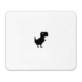 Коврик для мышки прямоугольный с принтом Google динозаврик в Тюмени, натуральный каучук | размер 230 х 185 мм; запечатка лицевой стороны | Тематика изображения на принте: dino | dinomax | googledino | дино | динозавр | потерялся