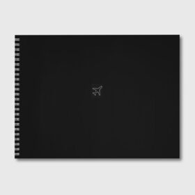 Альбом для рисования с принтом минимализм самолет в Тюмени, 100% бумага
 | матовая бумага, плотность 200 мг. | белая линия | минимализм | минимализм чб | одним касанием | одной линией | рисунок белой линией | самолет