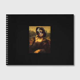 Альбом для рисования с принтом jaKondA в Тюмени, 100% бумага
 | матовая бумага, плотность 200 мг. | Тематика изображения на принте: jakonda | mona lisa | smoking | woman | девушка | джаконда | мона лиза