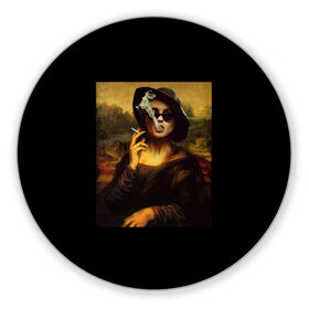 Коврик для мышки круглый с принтом jaKondA в Тюмени, резина и полиэстер | круглая форма, изображение наносится на всю лицевую часть | jakonda | mona lisa | smoking | woman | девушка | джаконда | мона лиза