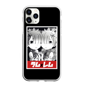 Чехол для iPhone 11 Pro Max матовый с принтом ReZero в Тюмени, Силикон |  | anime | glitch | japan | ram | re | rem | rezero | senpai | subaru | waifu | zero | анимация | аниме | вайфу | глитч | глич | мультсериал | мультфильм | семпай | сенпай | сериал | япония