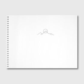 Альбом для рисования с принтом минимализм силуэт горы в Тюмени, 100% бумага
 | матовая бумага, плотность 200 мг. | горы | горы на закате | минимализм | одним касанием | силуэт горы | солнце | черная линия