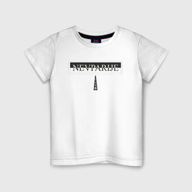 Детская футболка хлопок с принтом Не в Париже с эйфелевой башней в Тюмени, 100% хлопок | круглый вырез горловины, полуприлегающий силуэт, длина до линии бедер | napapijri | антибренд | не париж | париж | прикол