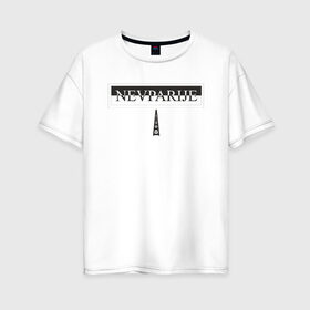 Женская футболка хлопок Oversize с принтом Не в Париже с эйфелевой башней в Тюмени, 100% хлопок | свободный крой, круглый ворот, спущенный рукав, длина до линии бедер
 | napapijri | антибренд | не париж | париж | прикол