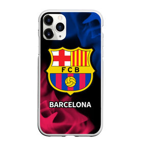Чехол для iPhone 11 Pro Max матовый с принтом BARCELONA / БАРСЕЛОНА в Тюмени, Силикон |  | barca | barcelona | barsa | barselona | fcb | logo | messi | барса | барселона | знак | клуб | лого | логотип | логотипы | месси | символ | символы | футбол | футбольная | футбольный