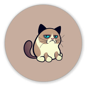 Коврик для мышки круглый с принтом Великий Grumpy Cat в Тюмени, резина и полиэстер | круглая форма, изображение наносится на всю лицевую часть | grumpy cat | арт | кот | кот grumpy cat | котёнок | кошка | недовольный кот | рисунок