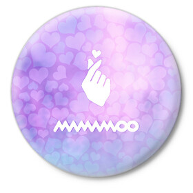 Значок с принтом Mamamoo в Тюмени,  металл | круглая форма, металлическая застежка в виде булавки | Тематика изображения на принте: cute | heat | k pop | korean | mamamoo | жест | кпоп | мамаму | милый | сердце