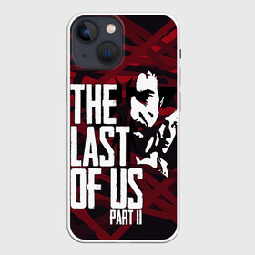 Чехол для iPhone 13 mini с принтом The last of us в Тюмени,  |  | cicadas | fireflies | naughty dog | the last of us | the last of us part 2 | джоэл | последние из нас | цикады | элли