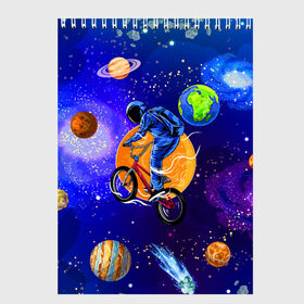 Скетчбук с принтом Space bicycle в Тюмени, 100% бумага
 | 48 листов, плотность листов — 100 г/м2, плотность картонной обложки — 250 г/м2. Листы скреплены сверху удобной пружинной спиралью | Тематика изображения на принте: astronaut | bicycle | comet | cosmos | earth | jupiter | mars | moon | saturn | space | spacesuit | star | астронавт | велосипед | звезда | земля | комета | космонавт | космос | луна | марс | сатурн | скафандр | юлитер