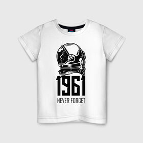 Детская футболка хлопок с принтом Never forget в Тюмени, 100% хлопок | круглый вырез горловины, полуприлегающий силуэт, длина до линии бедер | astronaut | hero | space | spacesuit | герой | космонавт | космос | скафандр