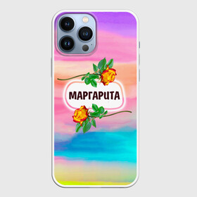 Чехол для iPhone 13 Pro Max с принтом Маргарита в Тюмени,  |  | бутоны | валентин | девушкам | день | женщинам | имена | именные | имя | краски | листья | лучшая | любимая | любовь | мазки | март | подарок | подруге | поздравление | праздник | радуга | радужный | рита