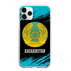 Чехол для iPhone 11 Pro матовый с принтом KAZAKHSTAN / КАЗАХСТАН в Тюмени, Силикон |  | flag | kazakhstan | qazaqstan | герб | захах | казахстан | кахахи | лого | нур султан | республика | символ | страна | флаг