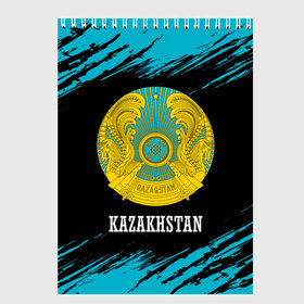 Скетчбук с принтом KAZAKHSTAN / КАЗАХСТАН в Тюмени, 100% бумага
 | 48 листов, плотность листов — 100 г/м2, плотность картонной обложки — 250 г/м2. Листы скреплены сверху удобной пружинной спиралью | flag | kazakhstan | qazaqstan | герб | захах | казахстан | кахахи | лого | нур султан | республика | символ | страна | флаг