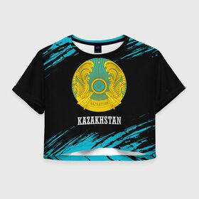Женская футболка Crop-top 3D с принтом KAZAKHSTAN / КАЗАХСТАН в Тюмени, 100% полиэстер | круглая горловина, длина футболки до линии талии, рукава с отворотами | flag | kazakhstan | qazaqstan | герб | захах | казахстан | кахахи | лого | нур султан | республика | символ | страна | флаг