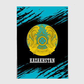 Постер с принтом KAZAKHSTAN / КАЗАХСТАН в Тюмени, 100% бумага
 | бумага, плотность 150 мг. Матовая, но за счет высокого коэффициента гладкости имеет небольшой блеск и дает на свету блики, но в отличии от глянцевой бумаги не покрыта лаком | flag | kazakhstan | qazaqstan | герб | захах | казахстан | кахахи | лого | нур султан | республика | символ | страна | флаг