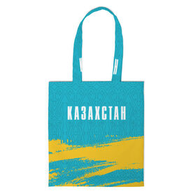 Сумка 3D повседневная с принтом КАЗАХСТАН / KAZAKHSTAN в Тюмени, 100% полиэстер | Плотность: 200 г/м2; Размер: 34×35 см; Высота лямок: 30 см | flag | kazakhstan | qazaqstan | герб | захах | казахстан | кахахи | лого | нур султан | республика | символ | страна | флаг