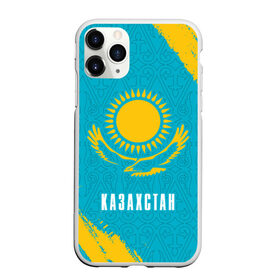 Чехол для iPhone 11 Pro Max матовый с принтом КАЗАХСТАН / KAZAKHSTAN в Тюмени, Силикон |  | flag | kazakhstan | qazaqstan | герб | захах | казахстан | кахахи | лого | нур султан | республика | символ | страна | флаг