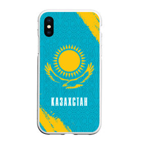 Чехол для iPhone XS Max матовый с принтом КАЗАХСТАН / KAZAKHSTAN в Тюмени, Силикон | Область печати: задняя сторона чехла, без боковых панелей | Тематика изображения на принте: flag | kazakhstan | qazaqstan | герб | захах | казахстан | кахахи | лого | нур султан | республика | символ | страна | флаг