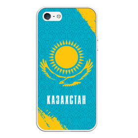 Чехол для iPhone 5/5S матовый с принтом КАЗАХСТАН / KAZAKHSTAN в Тюмени, Силикон | Область печати: задняя сторона чехла, без боковых панелей | flag | kazakhstan | qazaqstan | герб | захах | казахстан | кахахи | лого | нур султан | республика | символ | страна | флаг