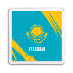 Магнит 55*55 с принтом КАЗАХСТАН / KAZAKHSTAN в Тюмени, Пластик | Размер: 65*65 мм; Размер печати: 55*55 мм | flag | kazakhstan | qazaqstan | герб | захах | казахстан | кахахи | лого | нур султан | республика | символ | страна | флаг