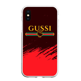 Чехол для iPhone XS Max матовый с принтом GUSSI / ГУСИ в Тюмени, Силикон | Область печати: задняя сторона чехла, без боковых панелей | Тематика изображения на принте: anti | antibrand | brand | fashion | gucci | gusi | gussi | logo | meme | memes | анти | антибренд | бренд | гуси | гуччи | забавные | лого | логотип | мем | мемы | мода | прикол | приколы | прикольные | символ