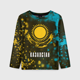 Детский лонгслив 3D с принтом КАЗАХСТАН / KAZAKHSTAN в Тюмени, 100% полиэстер | длинные рукава, круглый вырез горловины, полуприлегающий силуэт
 | flag | kazakhstan | qazaqstan | герб | захах | казахстан | кахахи | лого | нур султан | республика | символ | страна | флаг