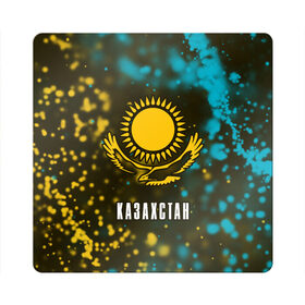Магнит виниловый Квадрат с принтом КАЗАХСТАН / KAZAKHSTAN в Тюмени, полимерный материал с магнитным слоем | размер 9*9 см, закругленные углы | flag | kazakhstan | qazaqstan | герб | захах | казахстан | кахахи | лого | нур султан | республика | символ | страна | флаг