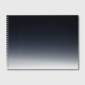 Альбом для рисования с принтом Градиент в Тюмени, 100% бумага
 | матовая бумага, плотность 200 мг. | gradient | абстракция | амбре | без дизайна | белая | белый | голубая | голубое | градиент | градиент и ничего лишнего | градиенты | на каждый день | серая | серое | серый | синий | синяя | текстура