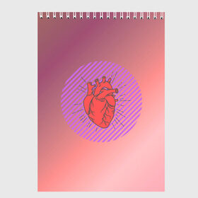 Скетчбук с принтом Сердечко на розовом фоне в Тюмени, 100% бумага
 | 48 листов, плотность листов — 100 г/м2, плотность картонной обложки — 250 г/м2. Листы скреплены сверху удобной пружинной спиралью | круг | любовь | неон | полосатый | розовый | сердце | сияние | фиолетовый