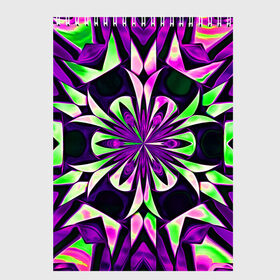 Скетчбук с принтом Kaleidoscope в Тюмени, 100% бумага
 | 48 листов, плотность листов — 100 г/м2, плотность картонной обложки — 250 г/м2. Листы скреплены сверху удобной пружинной спиралью | abstraction | fractal | kaleidoscope | light green | pattern | purple | symmetry | абстракция | калейдоскоп | салатовый | симметрия | узор | фиолетовый | фрактал